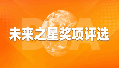 嘉义县投票活动1